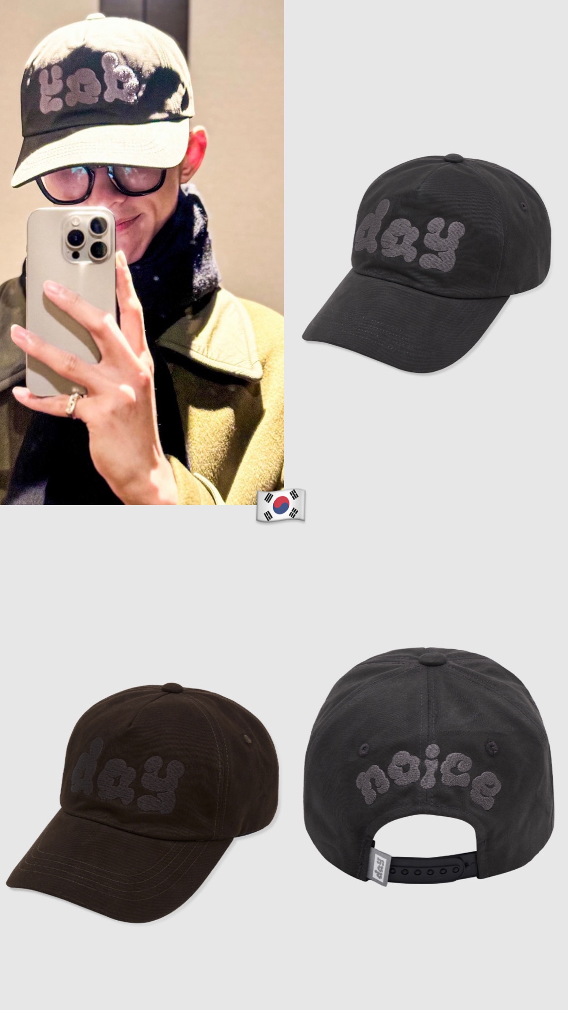 DK同款🇰🇷Logo cap
