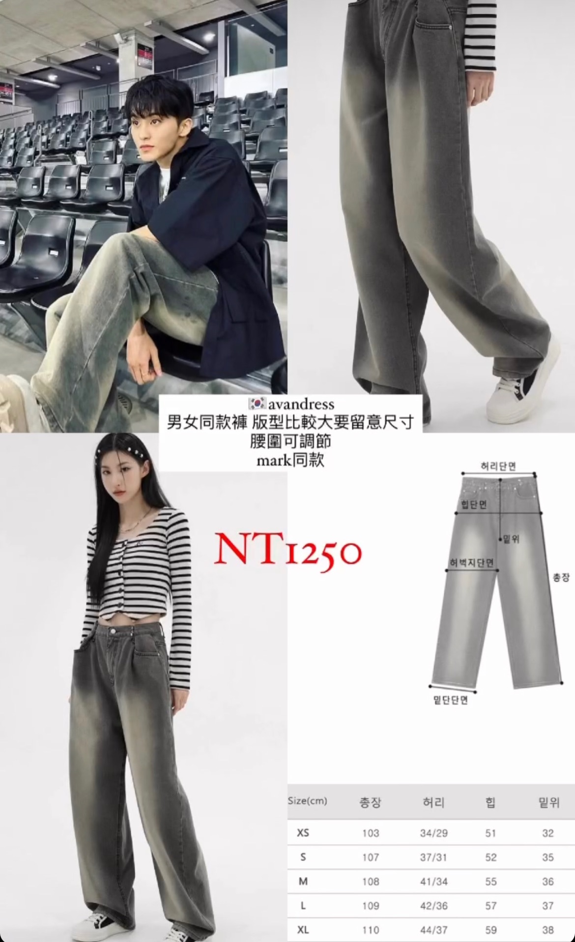 Mark款🇰🇷AVANDRESS wide pants