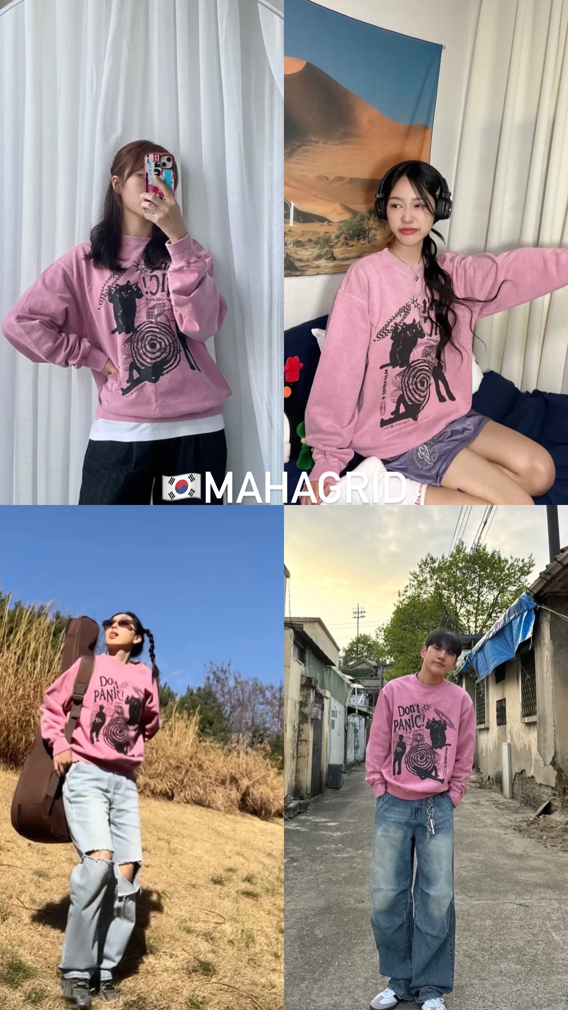 🇰🇷MAHAGRID don’t picni 大學T