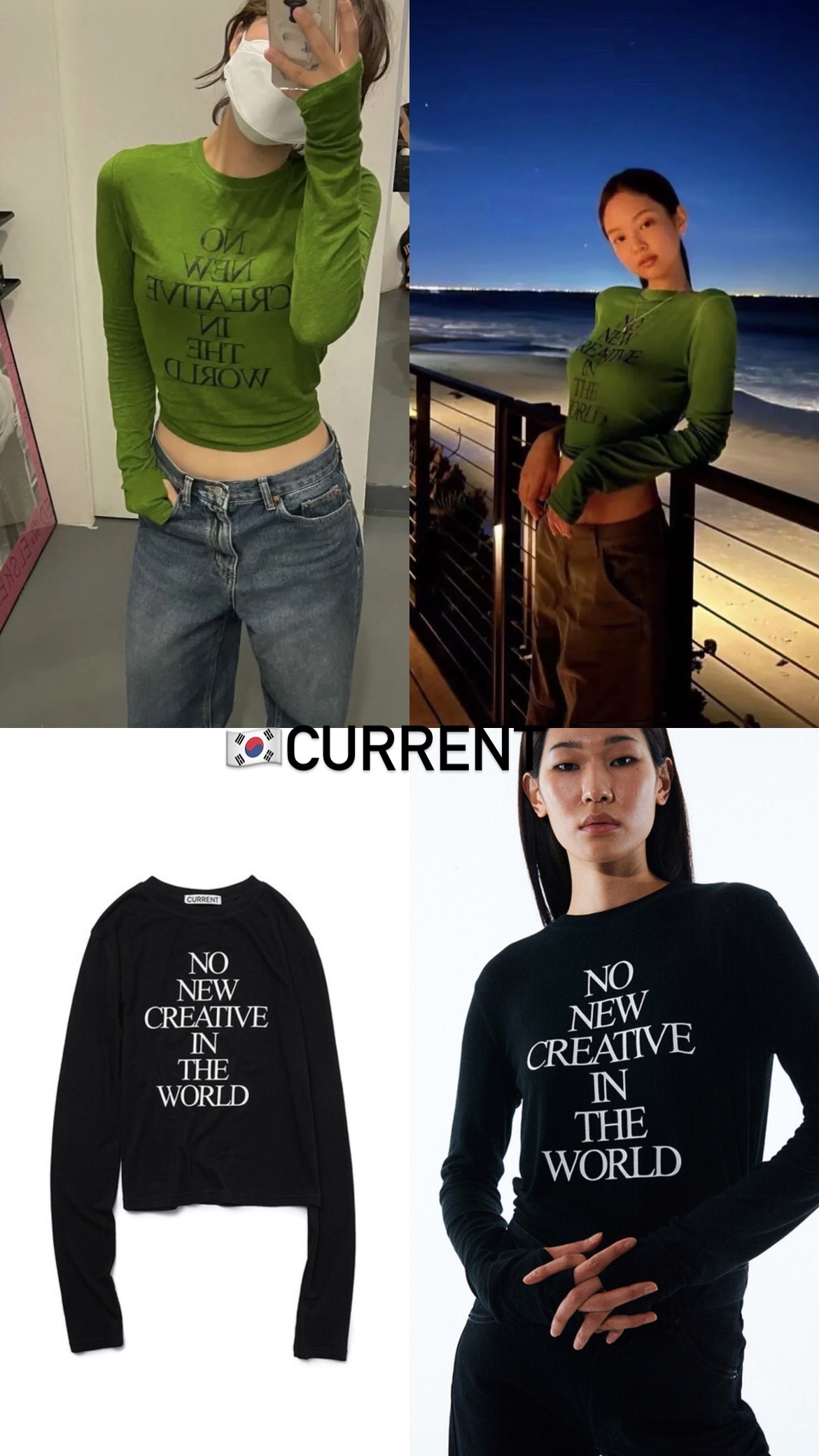 Jennie款🇰🇷CURRENT CREATIVE LONG Tee