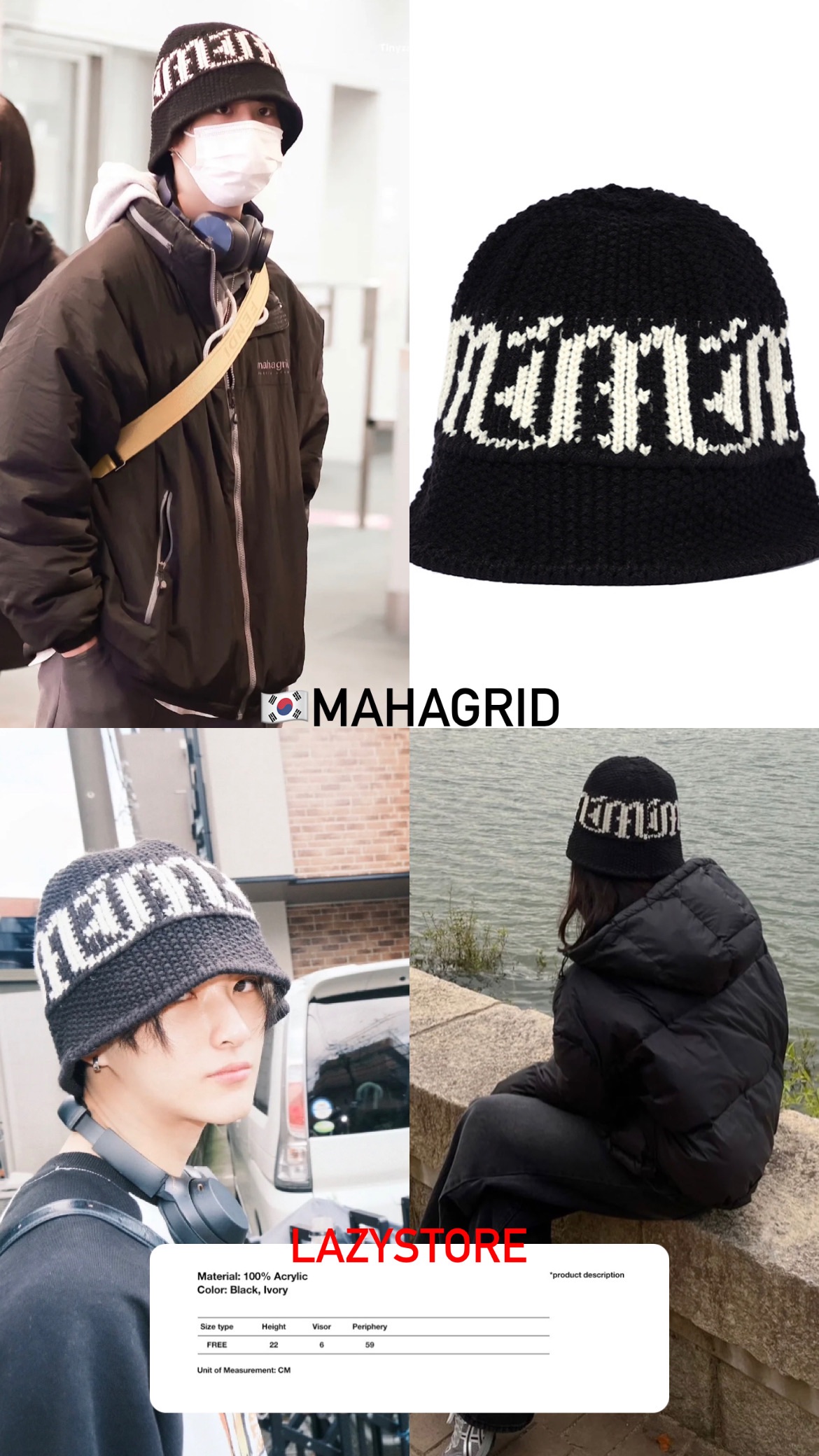 🇰🇷MAHAGRID KNIT BUCKET HAT