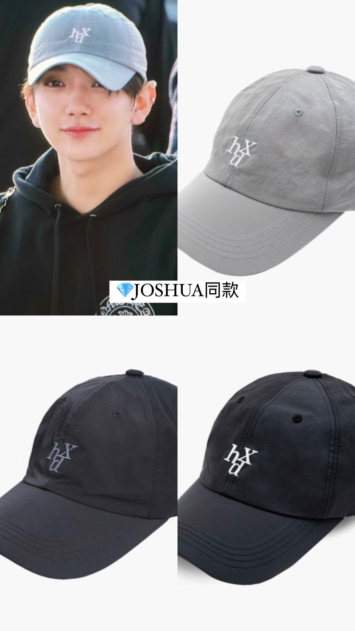 Joshua款🇰🇷尼龍棒球帽