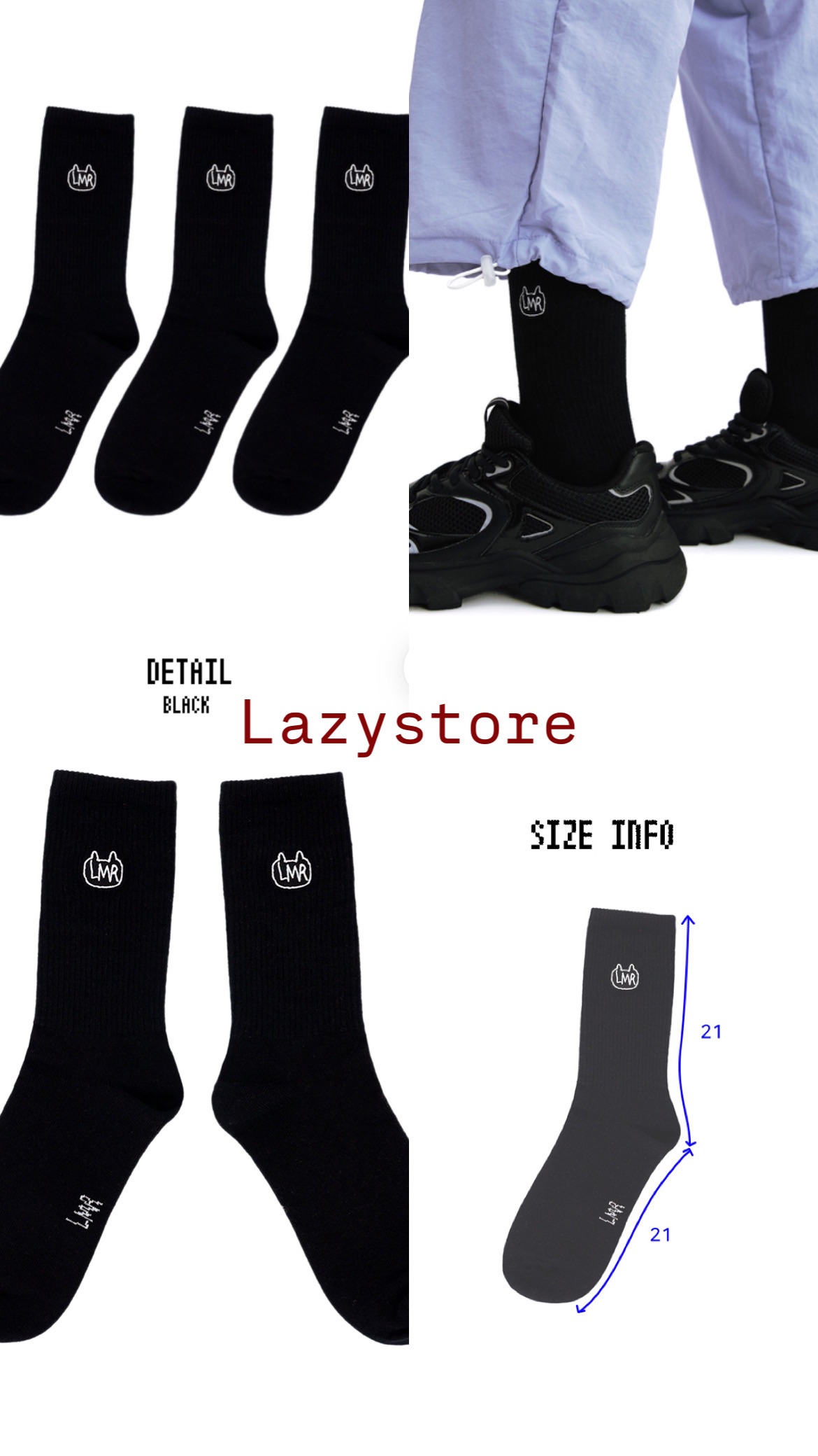 🇰🇷LMR 長襪三入組
