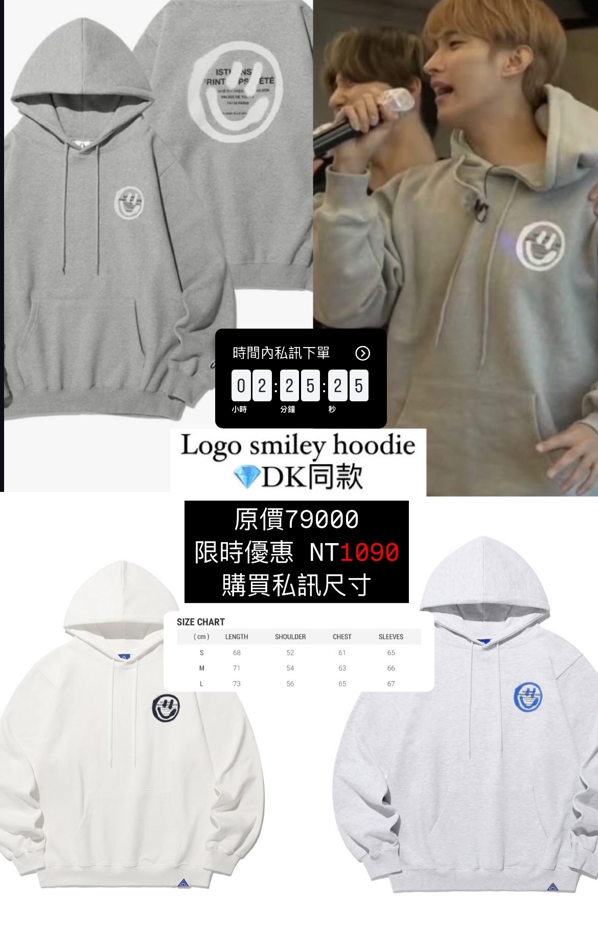 DK款🇰🇷ISTKUNST smiley hoodie