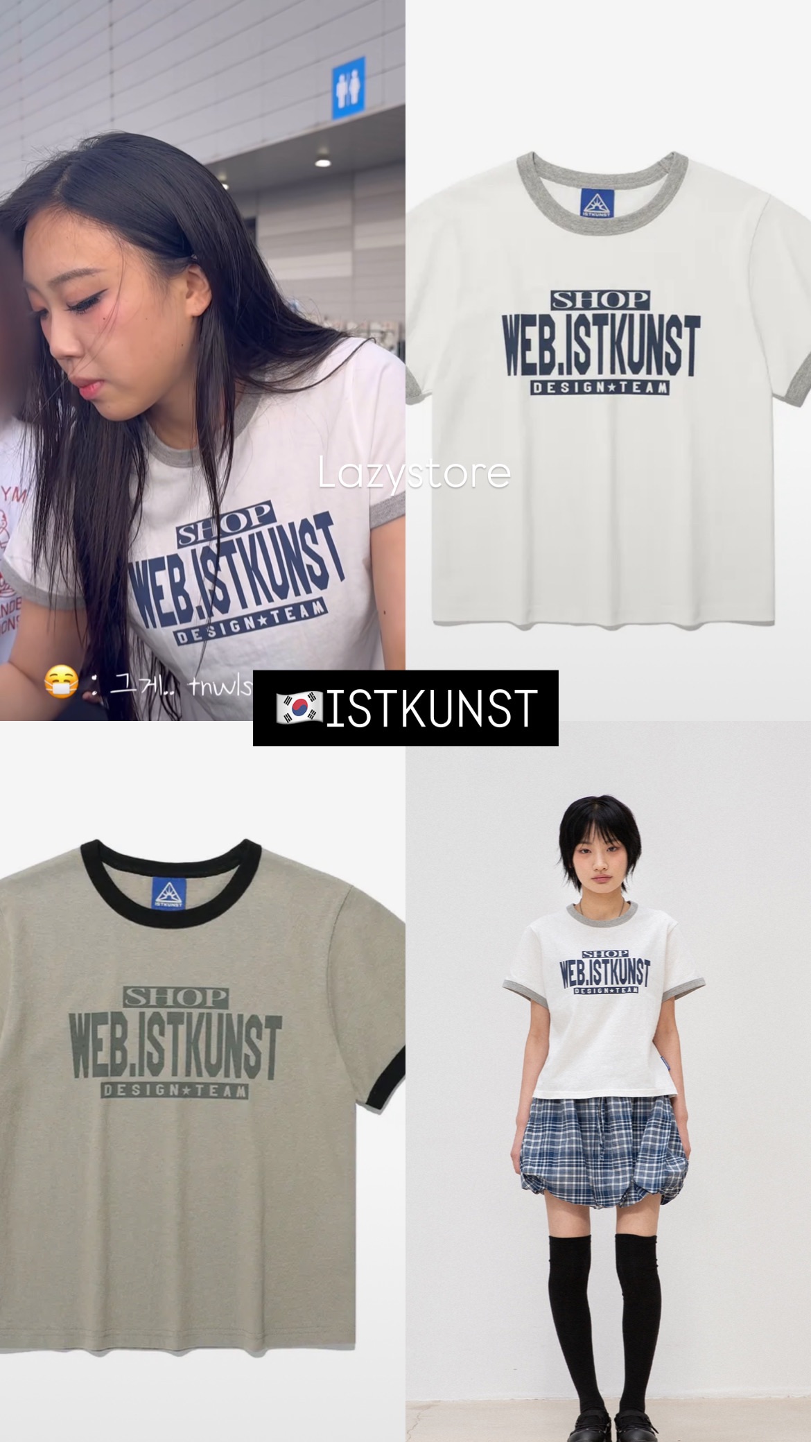 泳知款🇰🇷ISTKUNST shop tee