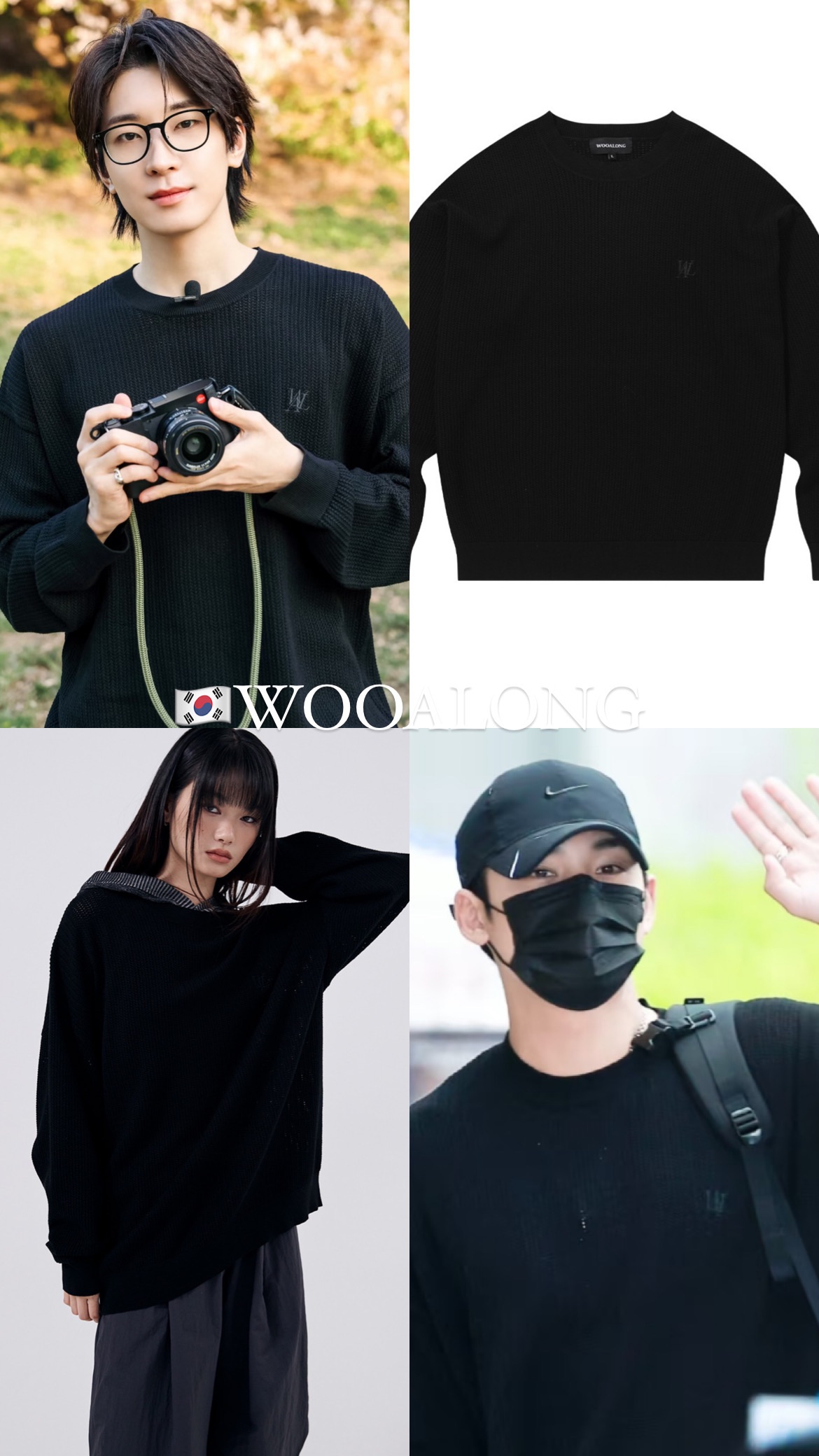 圓佑 珉奎款🇰🇷WOOALONG 針織長袖