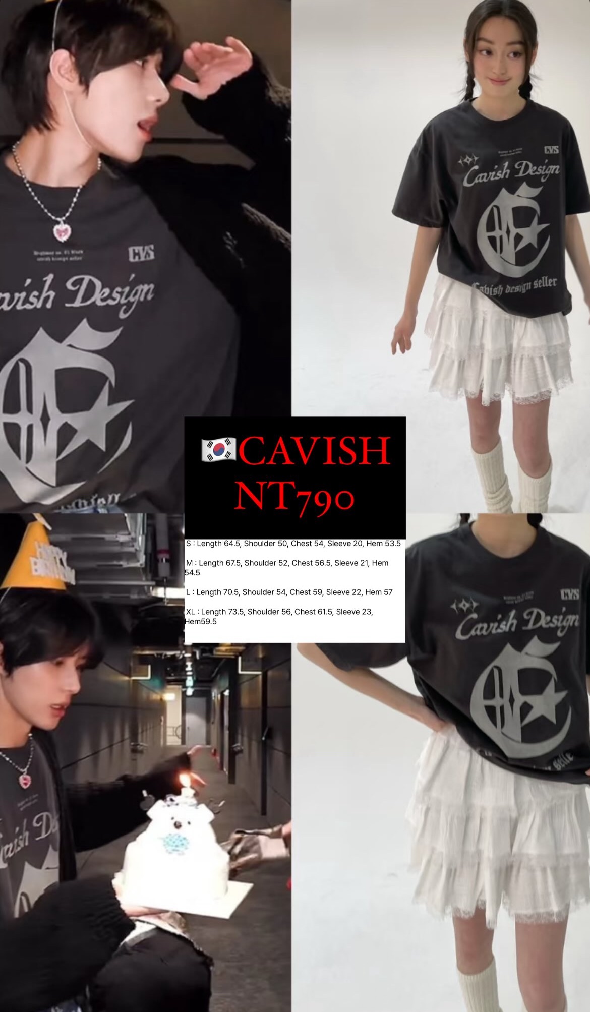 杋圭 NIKI 泰容款🇰🇷CAVISH 刷舊短袖