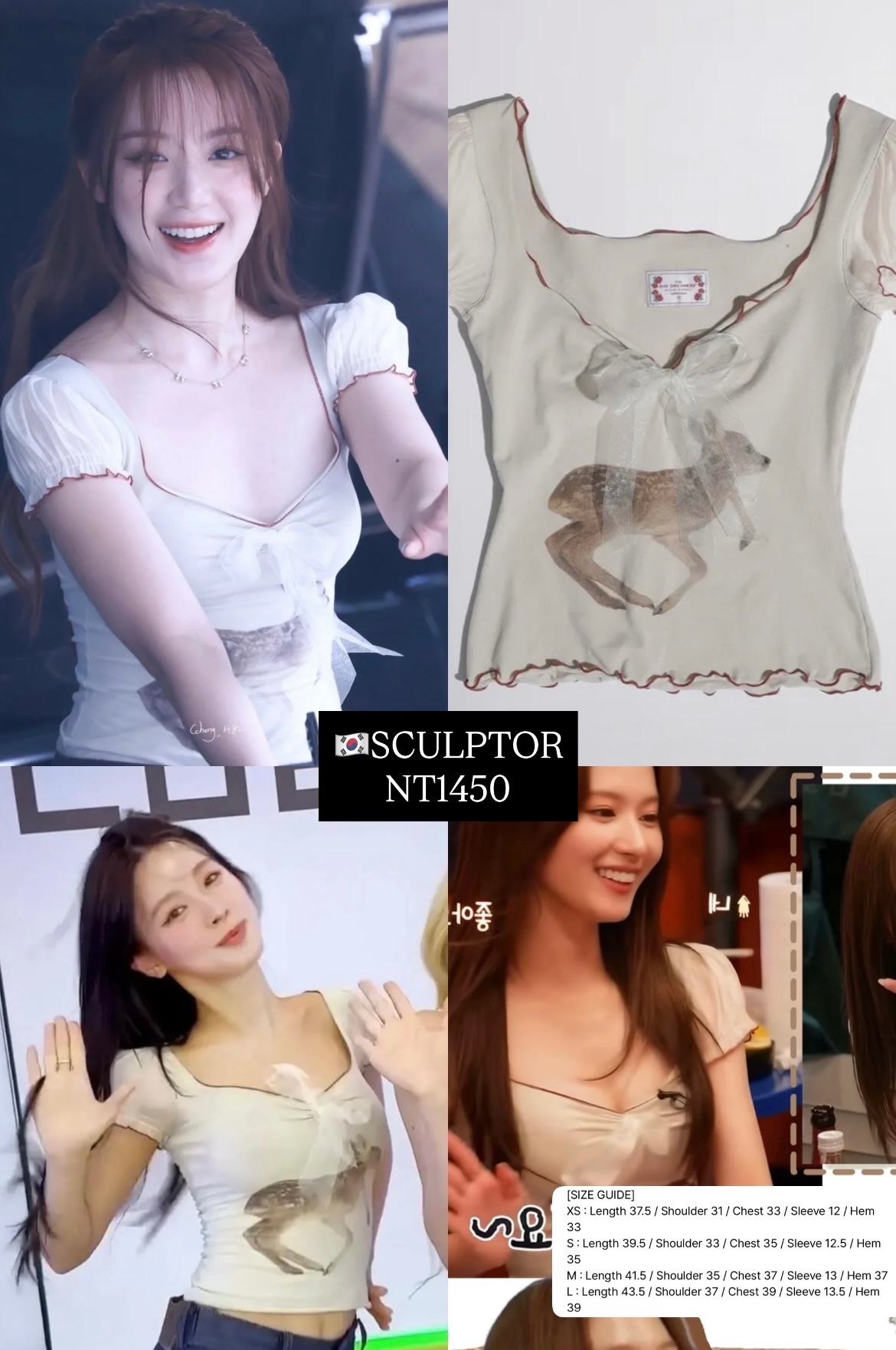 舒華同款🇰🇷SCULPTOR puff top 短袖