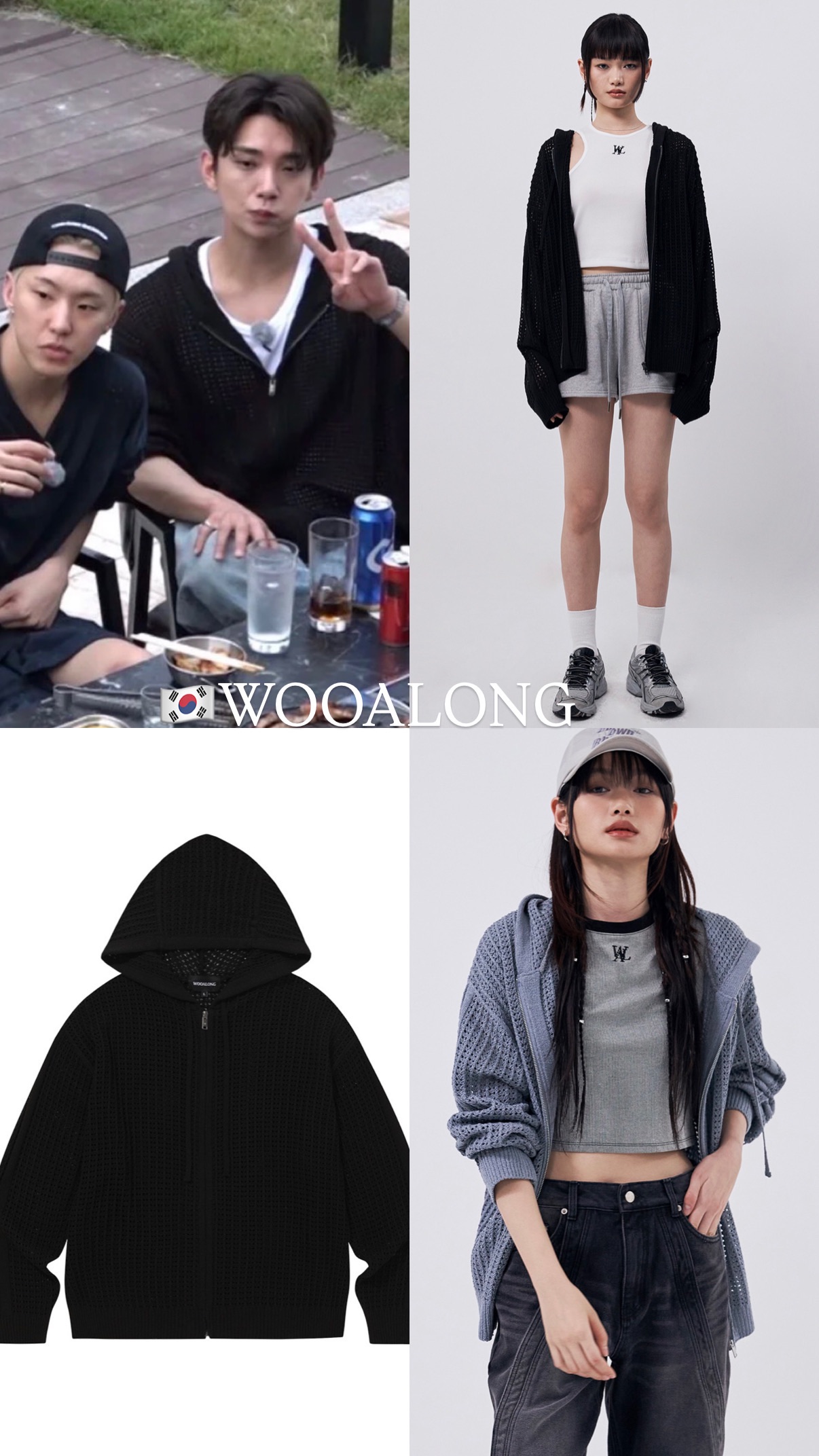 Joshua款🇰🇷wooalong 針織外套