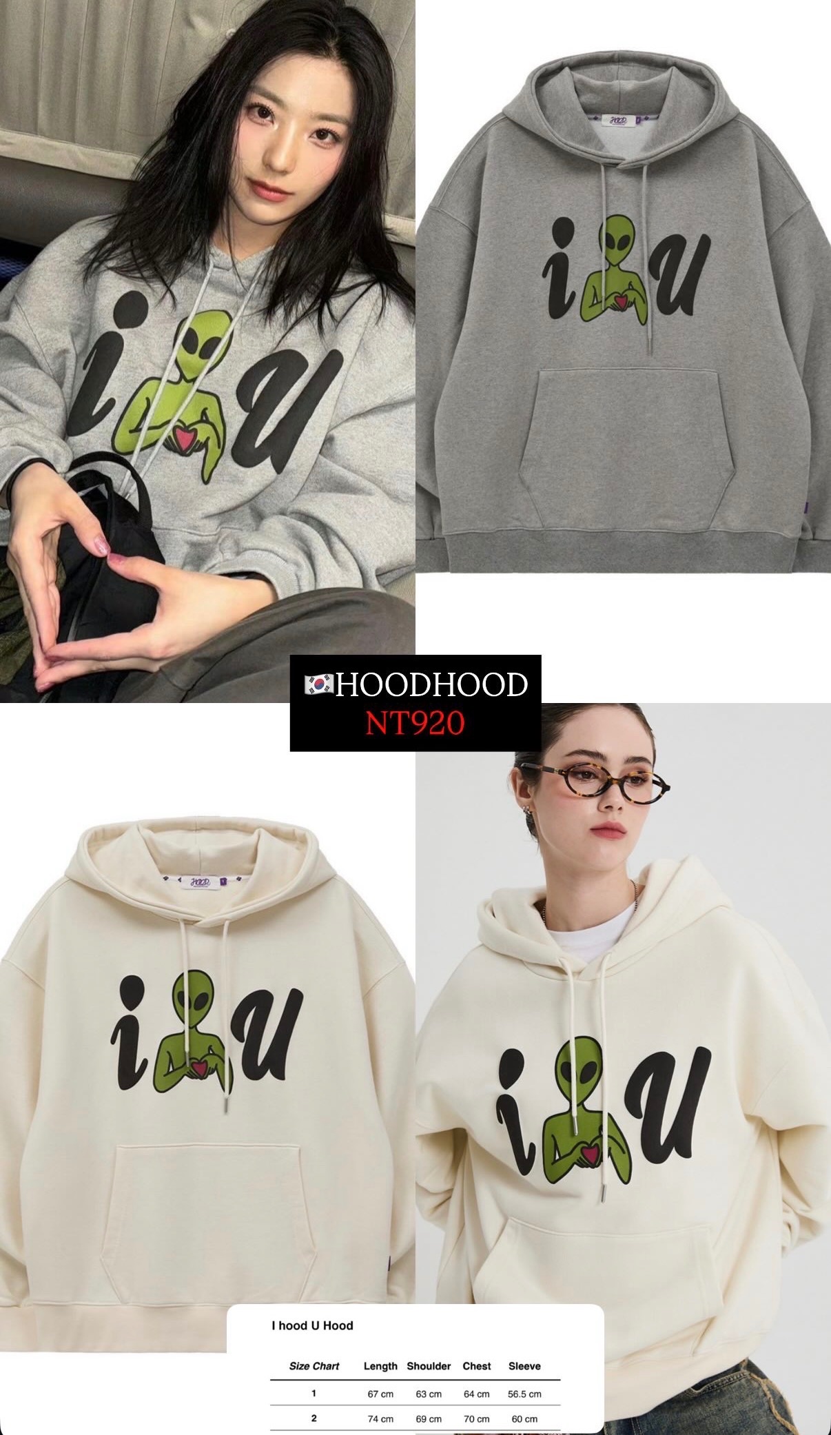 李賽綸款🇰🇷HOODHOOD 帽T