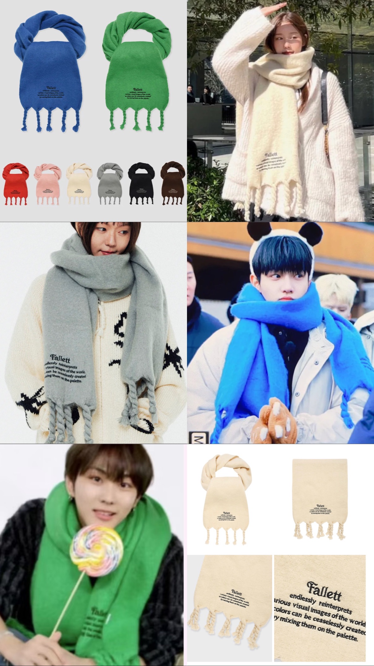 明宰鉉 禎元同款🇰🇷Fallett 圍巾