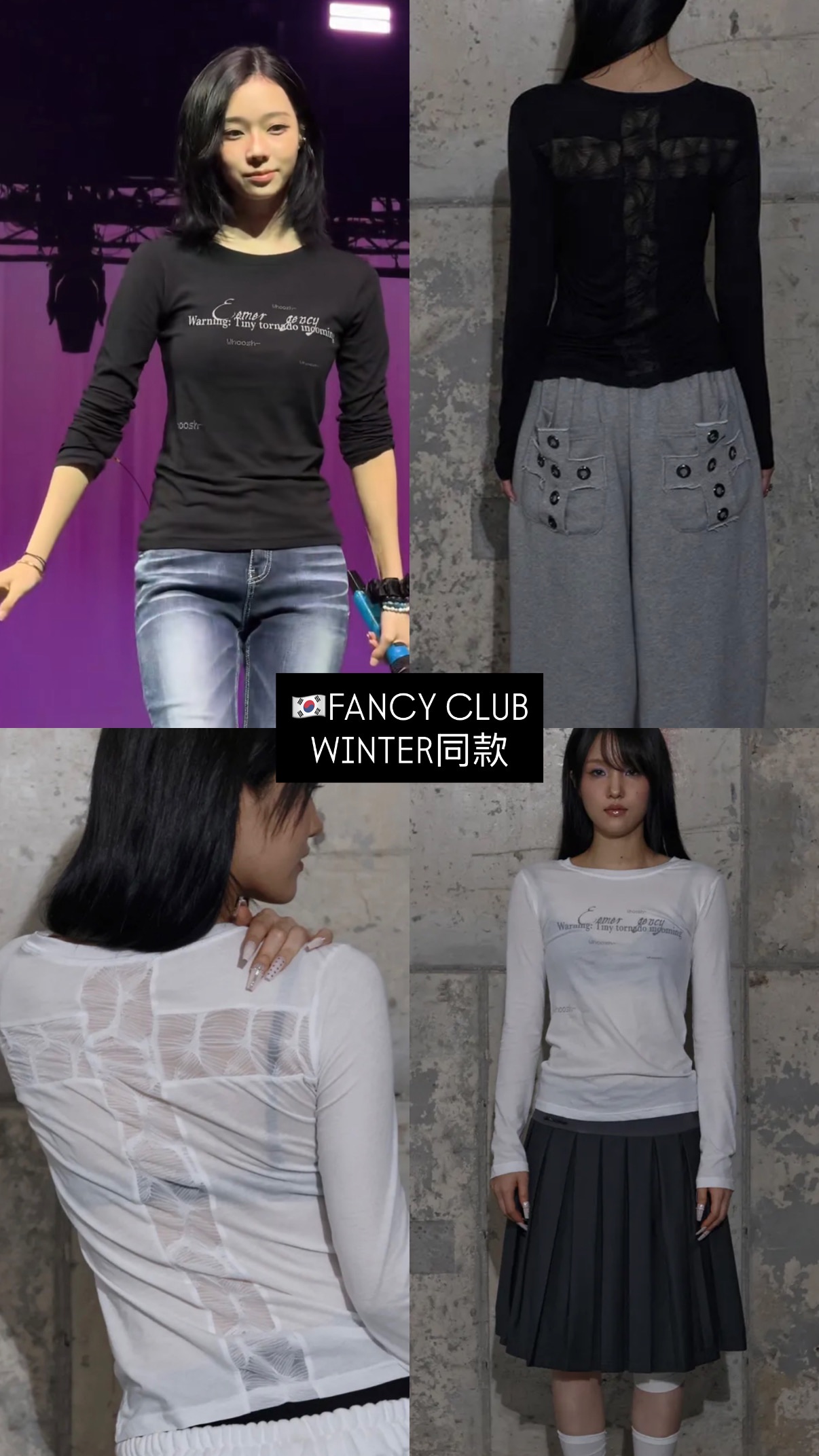 Winter款🇰🇷Fancy club 十字架薄長袖