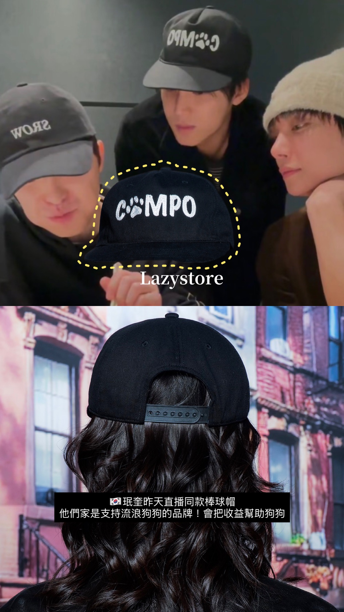 珉奎同款🇰🇷CAMPO 狗爪印棒球帽