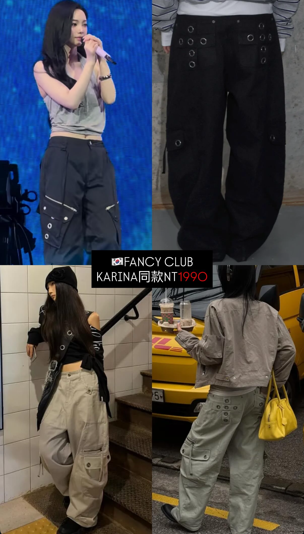 Karina同款🇰🇷FANCY CLUB 十字架工裝褲