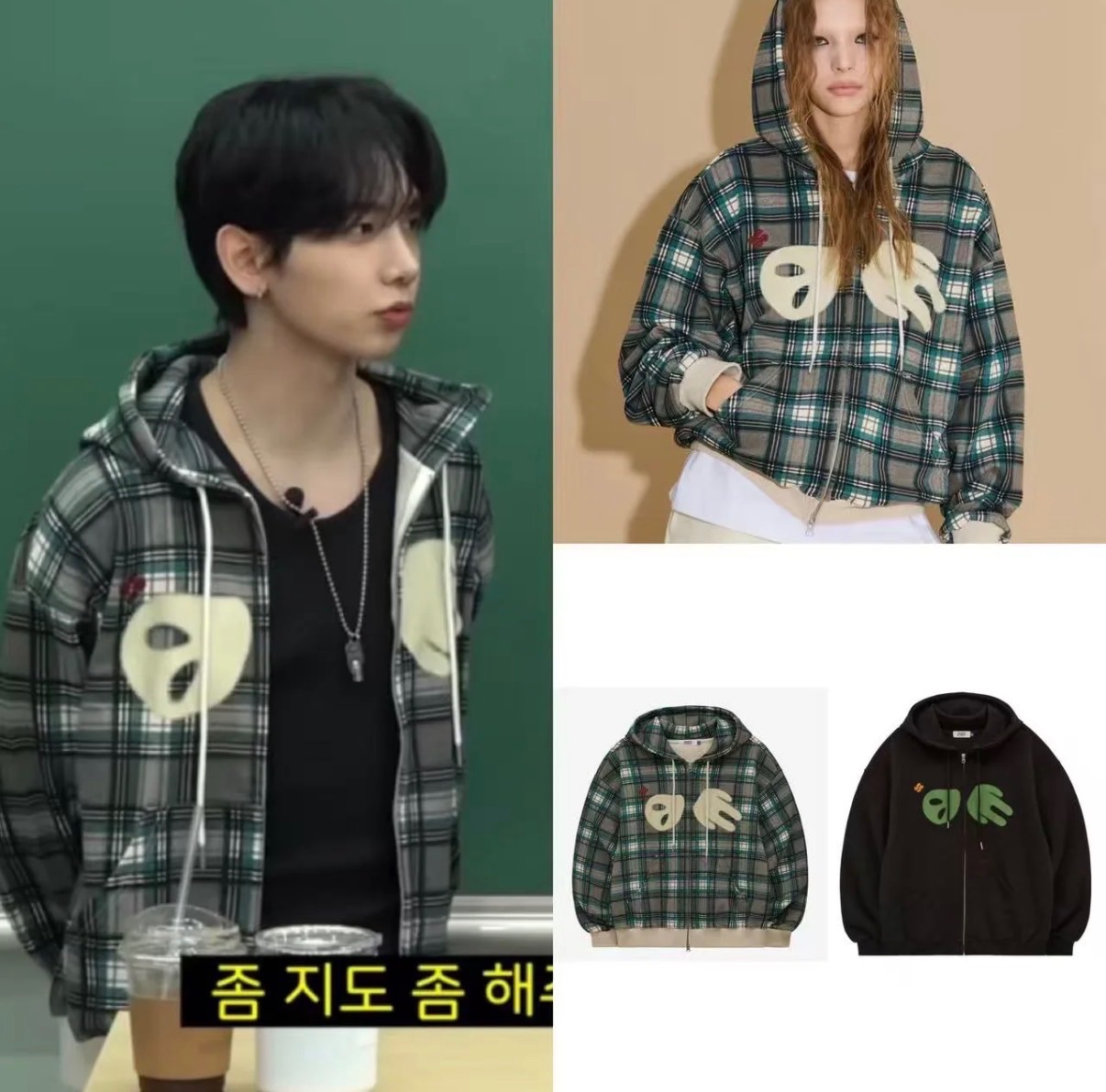 宰鉉同款🇰🇷HOODHOOD 外星人外套