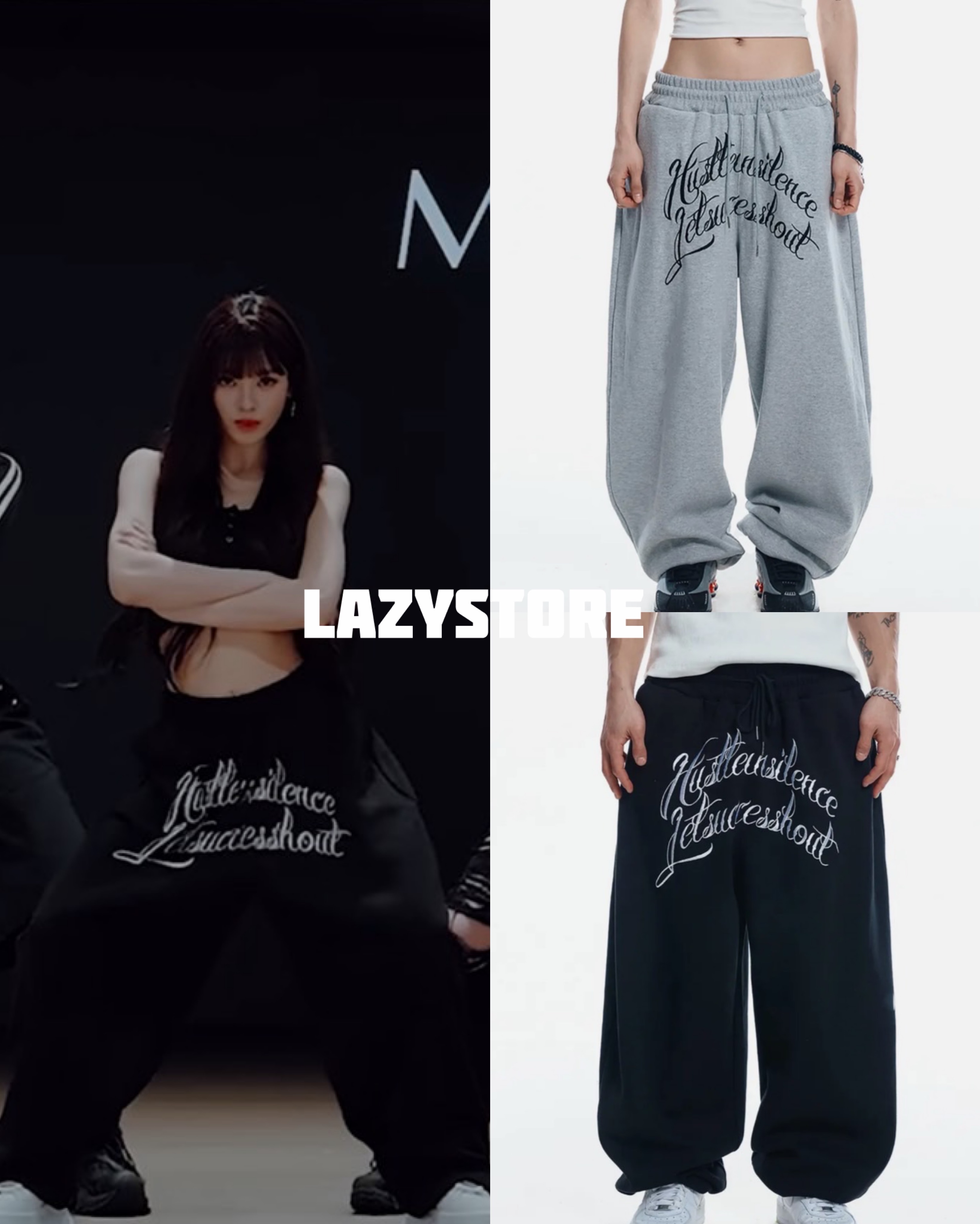 Meovv同款🇰🇷easy no easy 棉褲