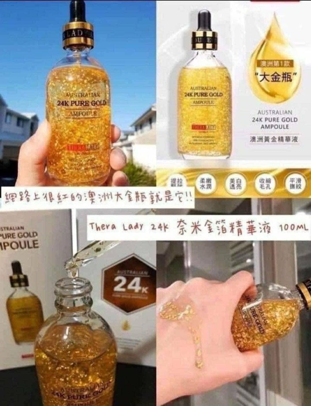 澳洲🇦🇺Thera Lady 24K 奈米金箔精華液 100ML