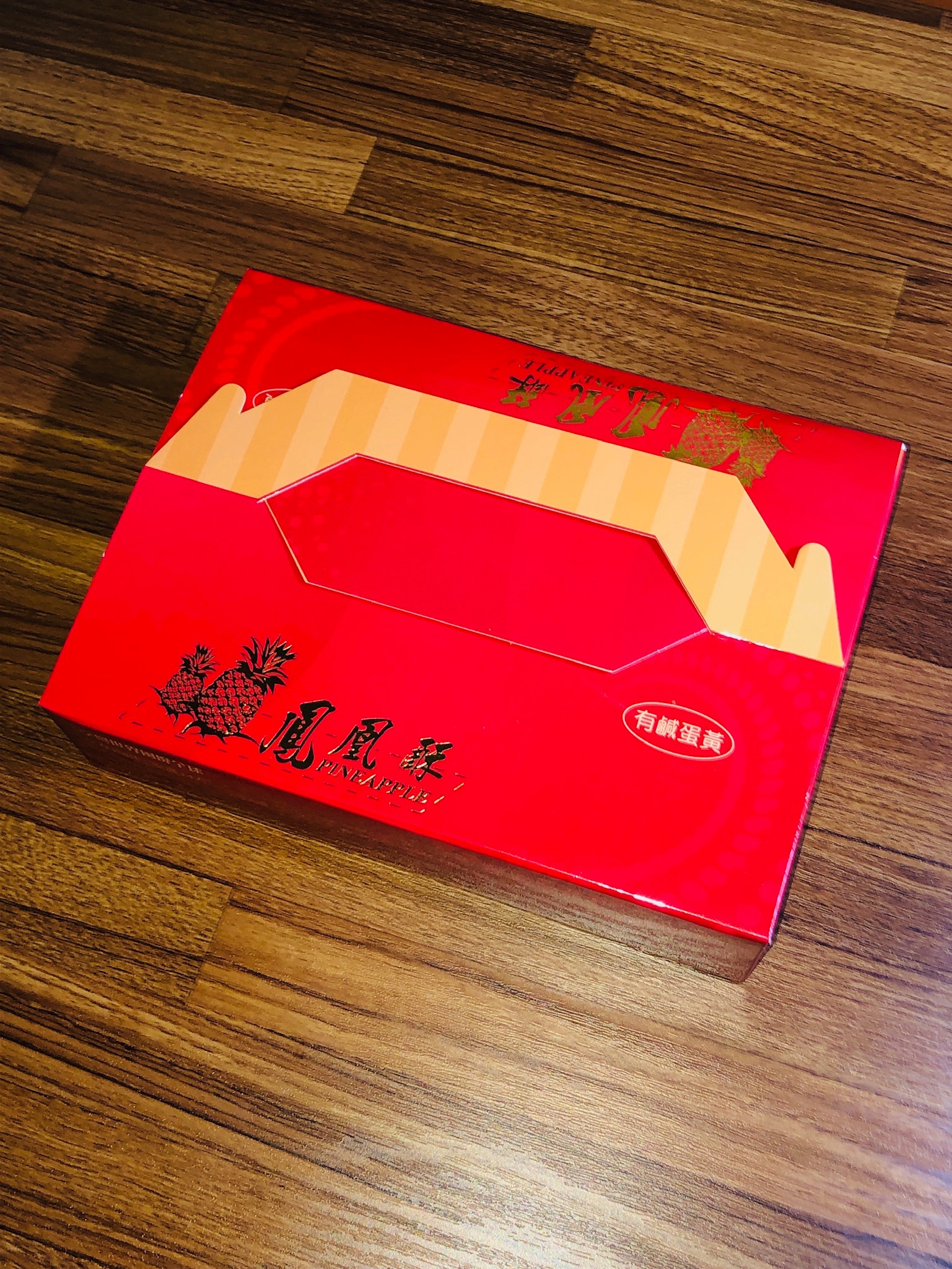 裸裝系列 小潘鳳梨酥/鳳黃酥