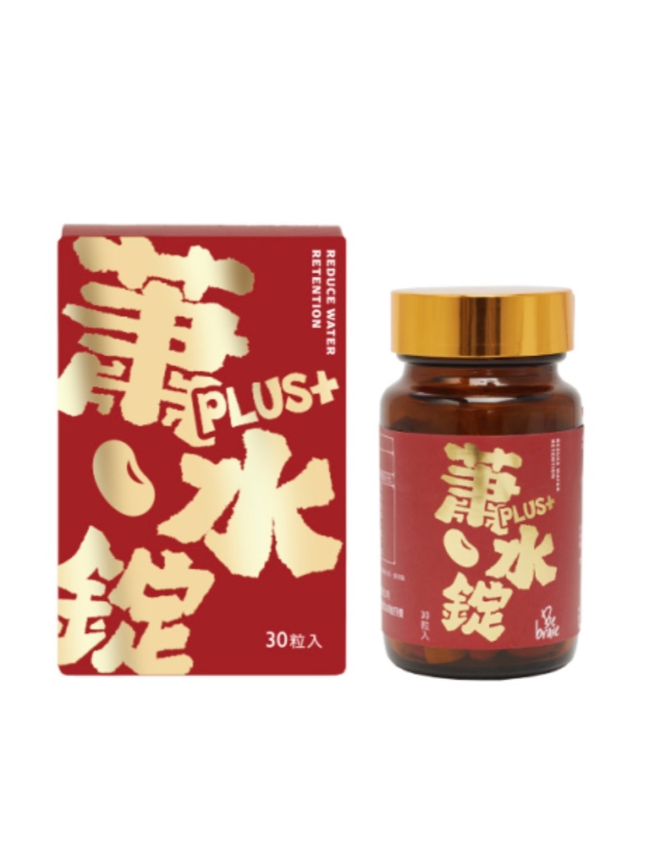 *家母宣傳區*Bebrave蕭水錠Plus+