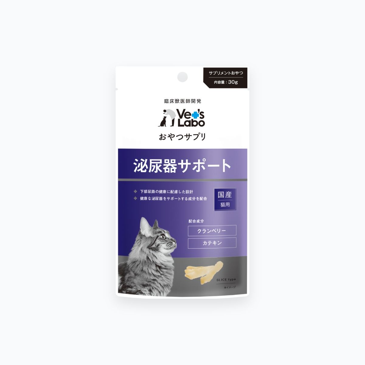 日本製造 Vet’s labo保健肉片