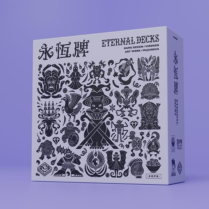 永恆牌繁體中文版