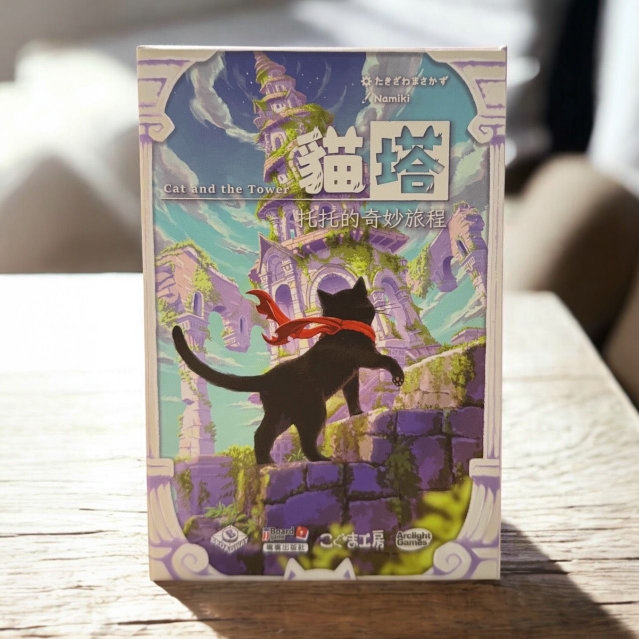 貓塔：托托的奇妙旅程