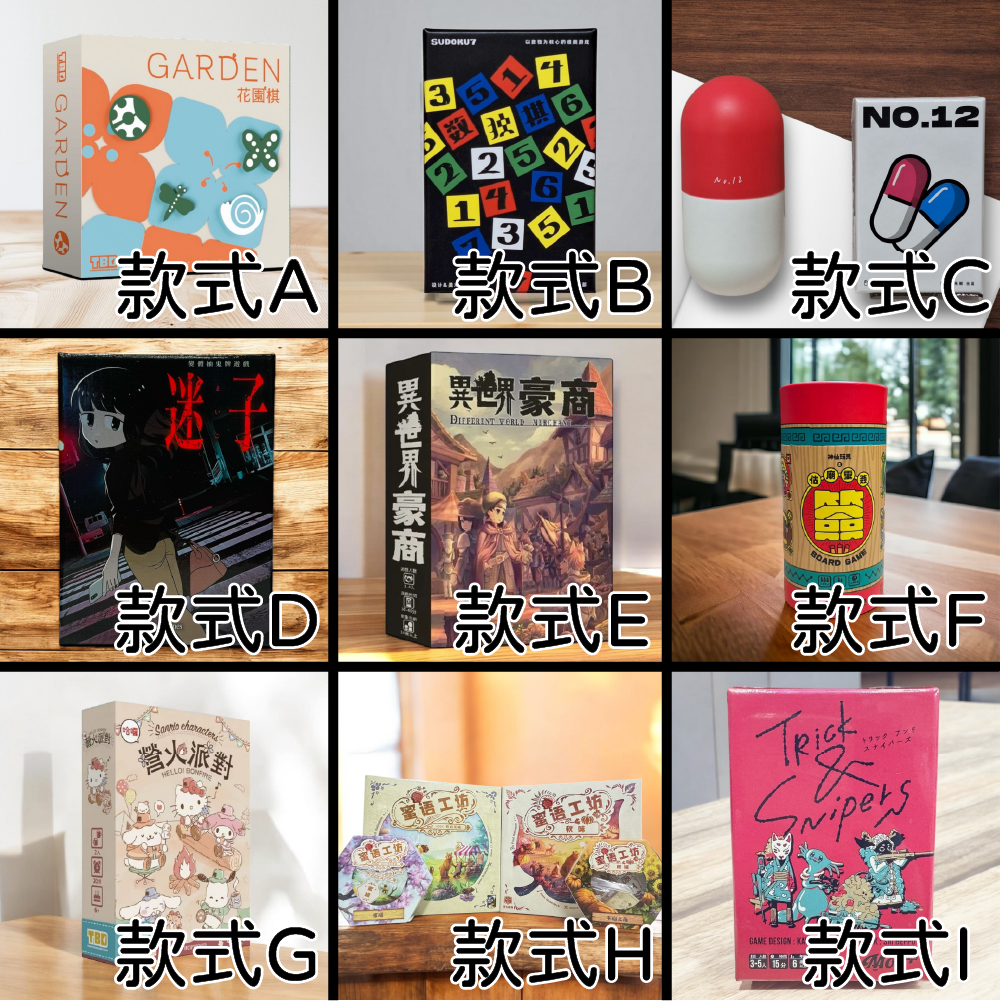 嘴嘴總經銷系列1