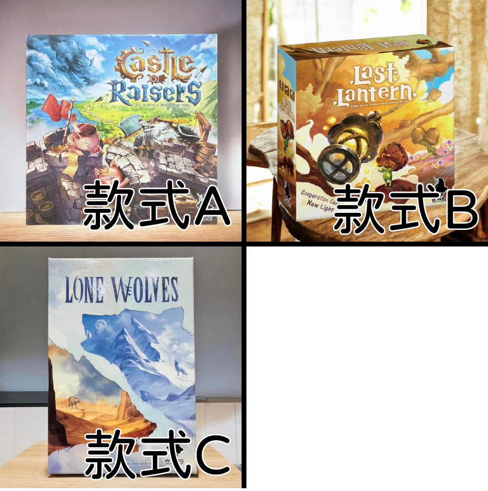 吾托邦桌遊系列