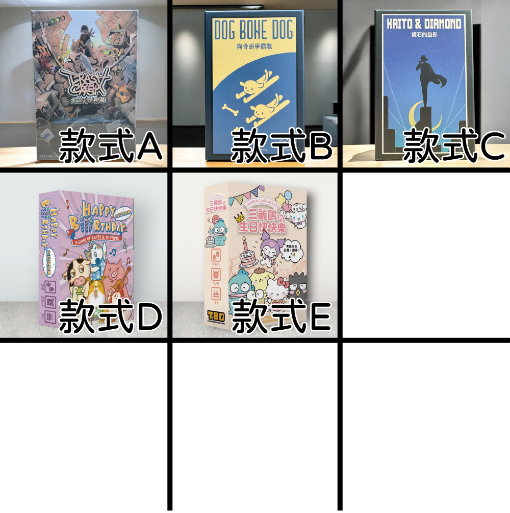 台灣設計師原創系列2