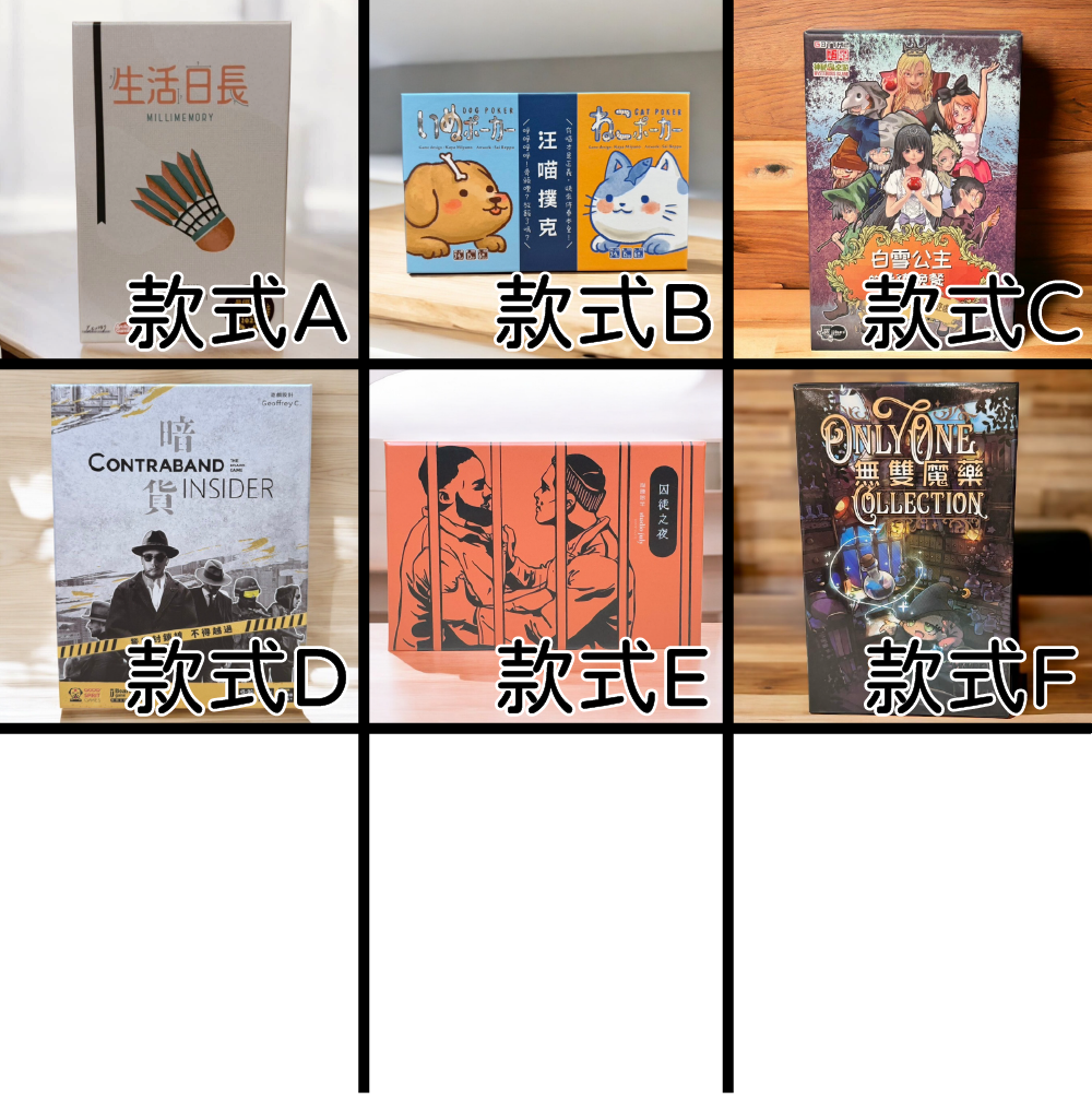 嘴嘴出版社系列1