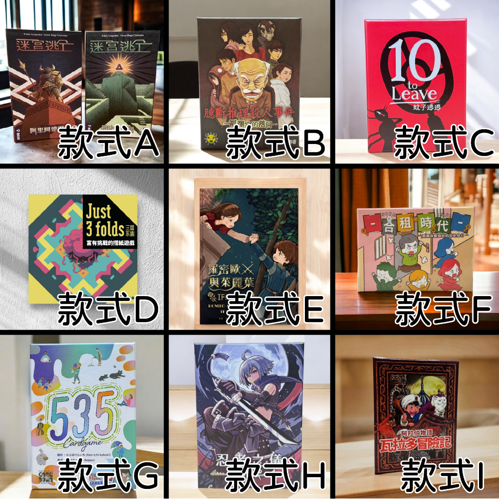 嘴嘴出版社系列3