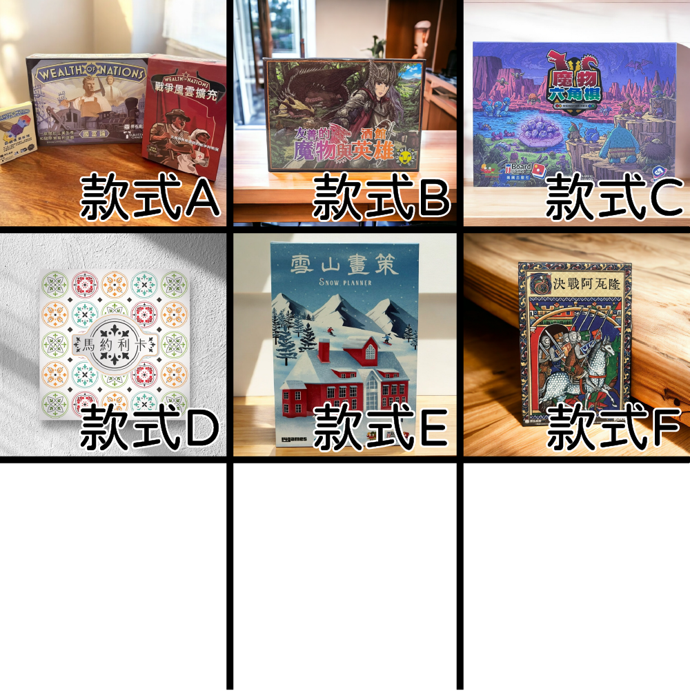 嘴嘴出版社系列2