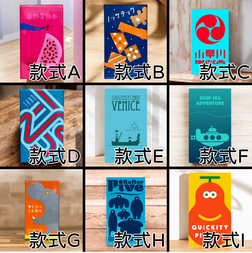 Oink系列1（附繁中說明書）