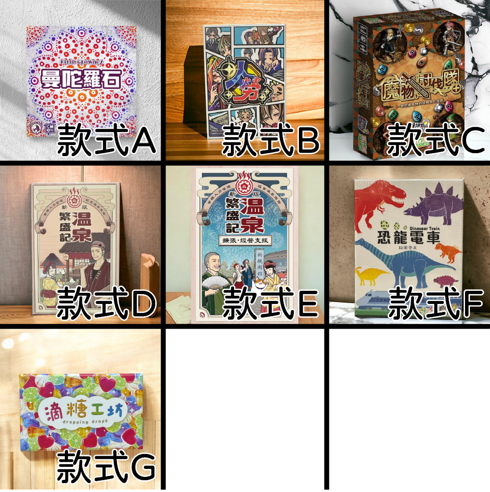 嘴嘴總經銷系列2