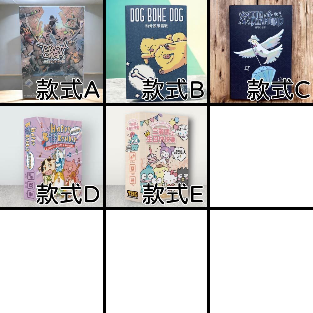 台灣設計師原創系列2