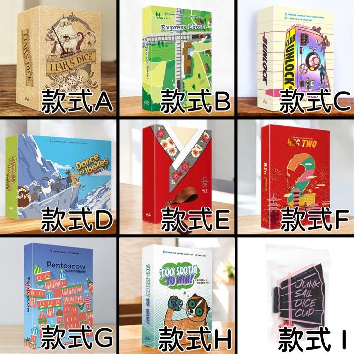 Playte系列3（附繁中說明書）