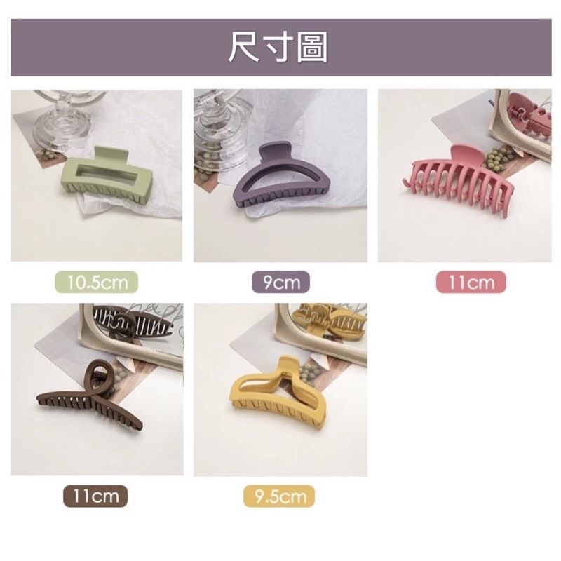 簡約風鯊魚夾