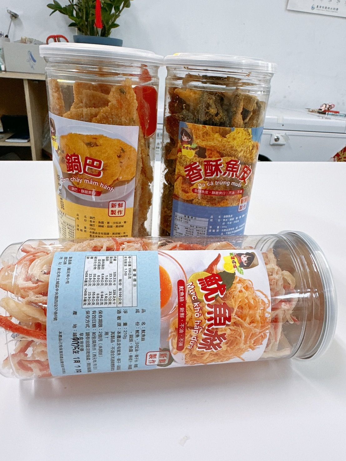 K 組合 .1罐鍋巴+1罐魚皮+1罐魷魚. 1 cơm cháy 1 da cá 1 mực