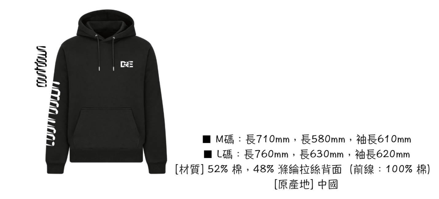 D＆E COUNTDOWN IN JAPAN