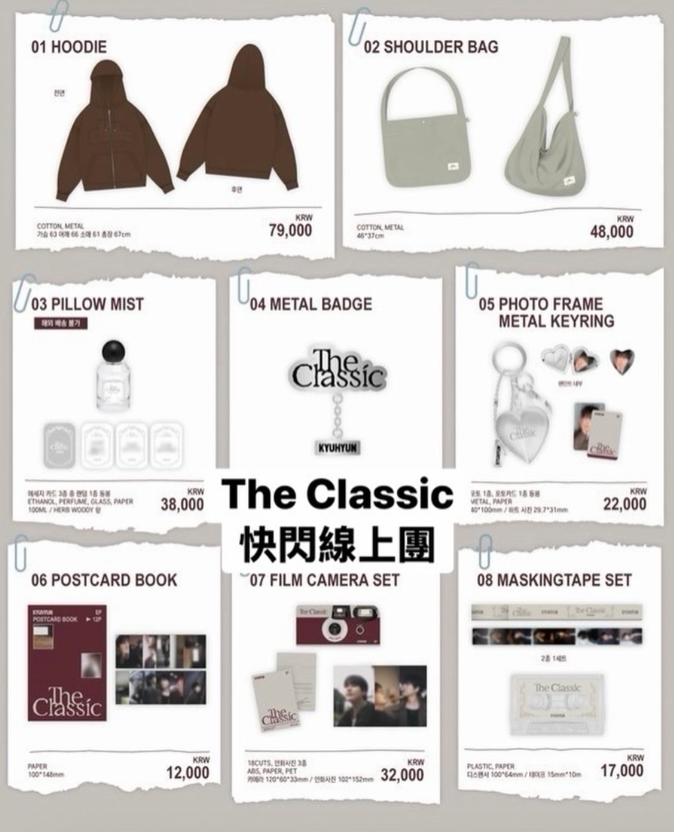 규현（KYUHYUN） - EP [The Classic] POP UP快閃線上團