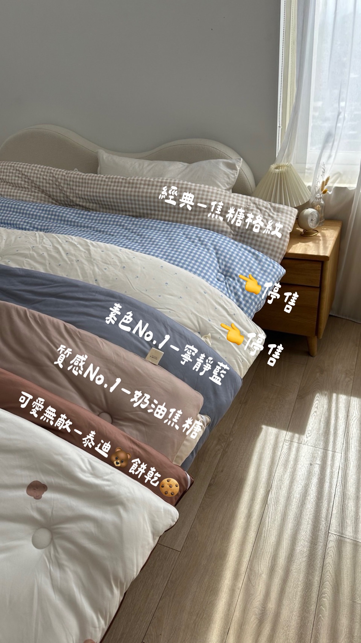 冬被只推👍棉花糖雲朵被