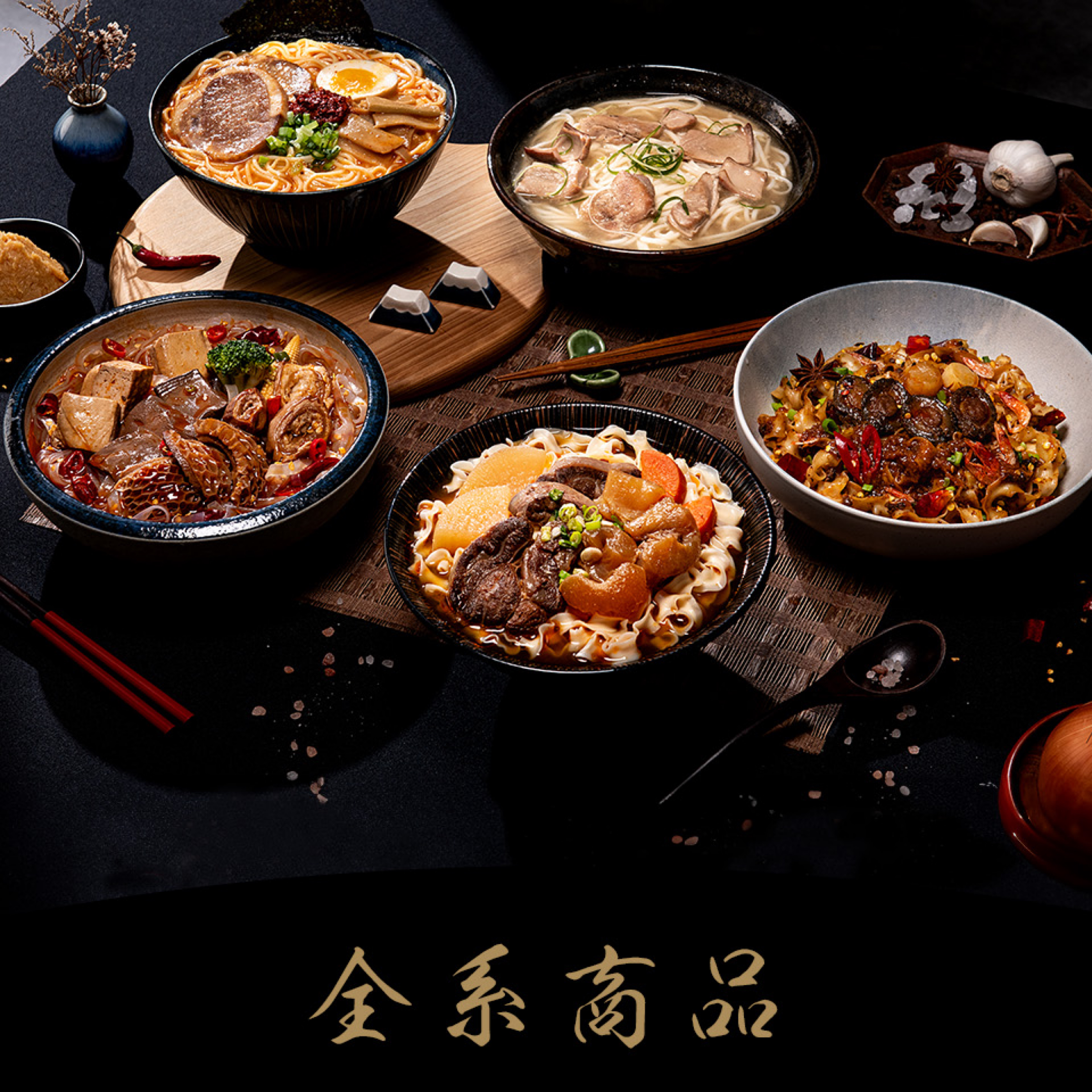 料理包屆愛馬仕-藍海饌