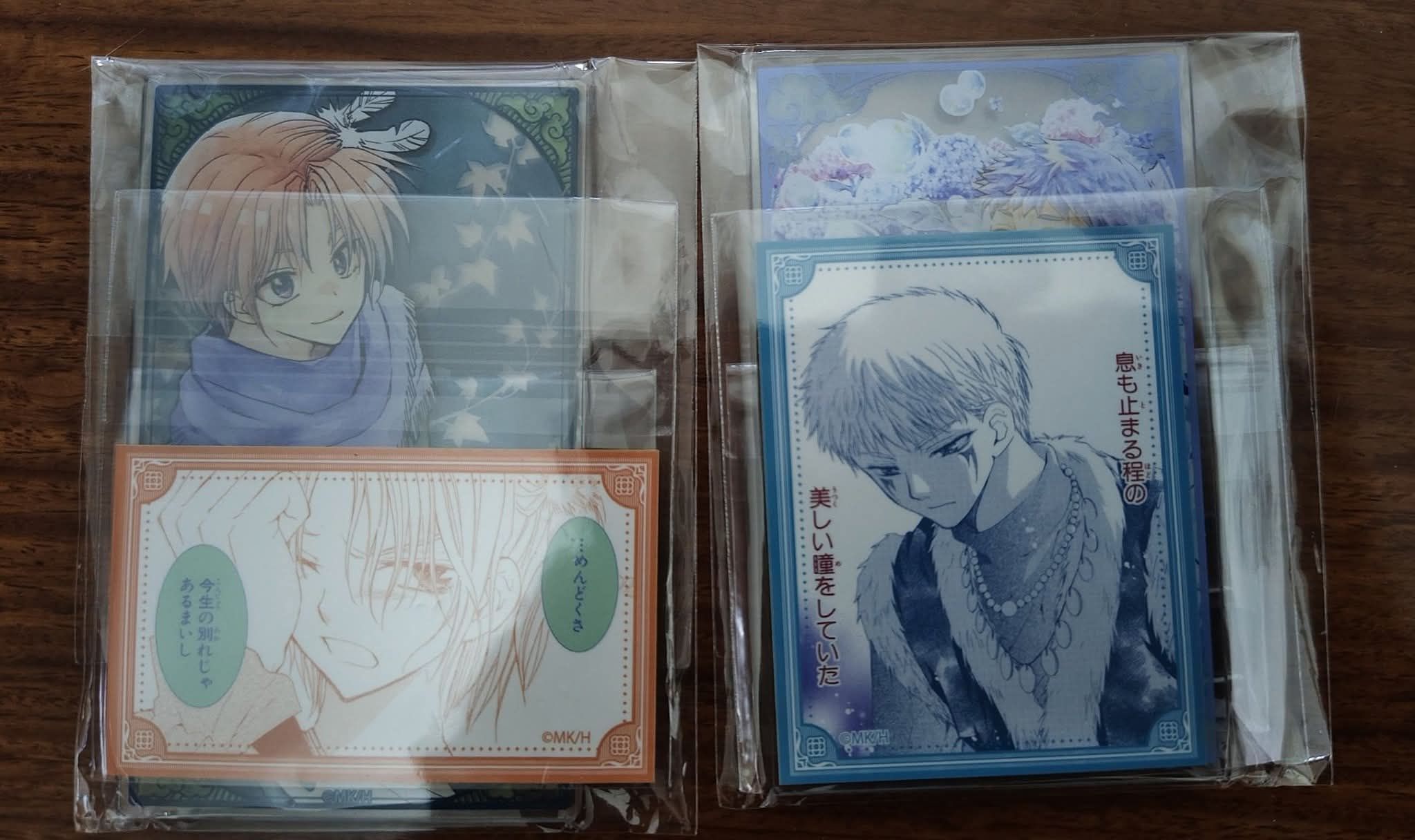 晨曦公主抽賞（青龍+悠立牌）