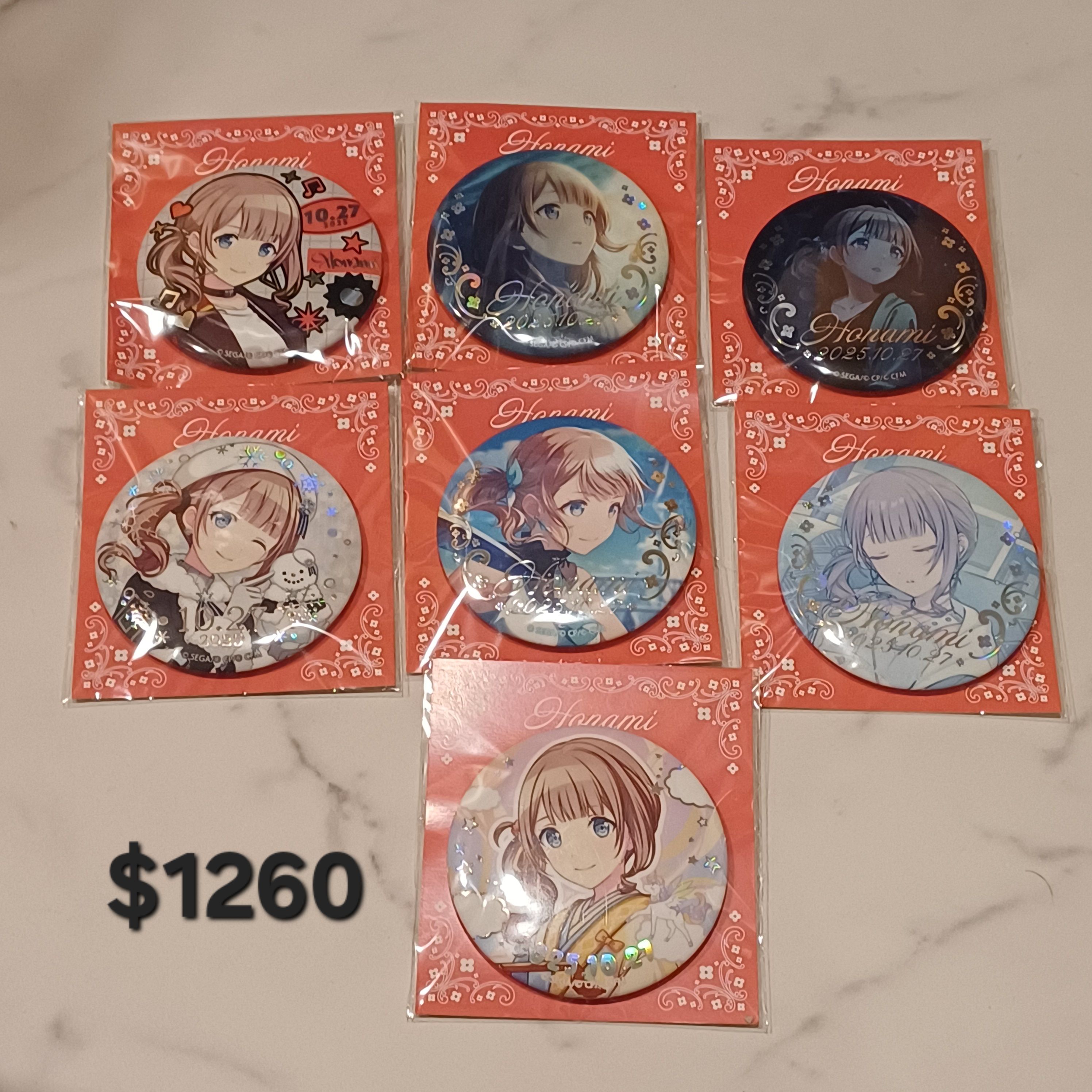 穗波生日 胸章組