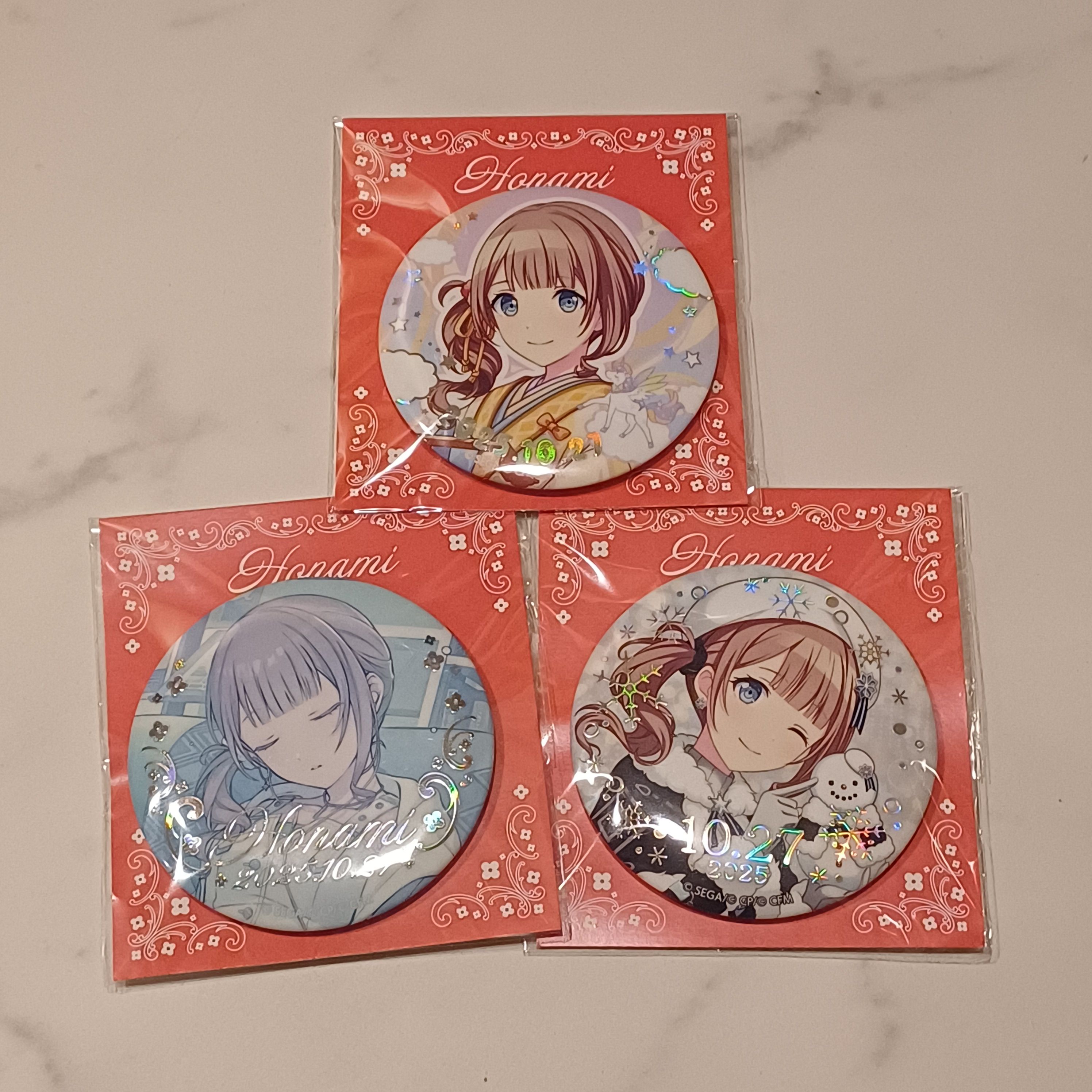 穗波 生日 三款