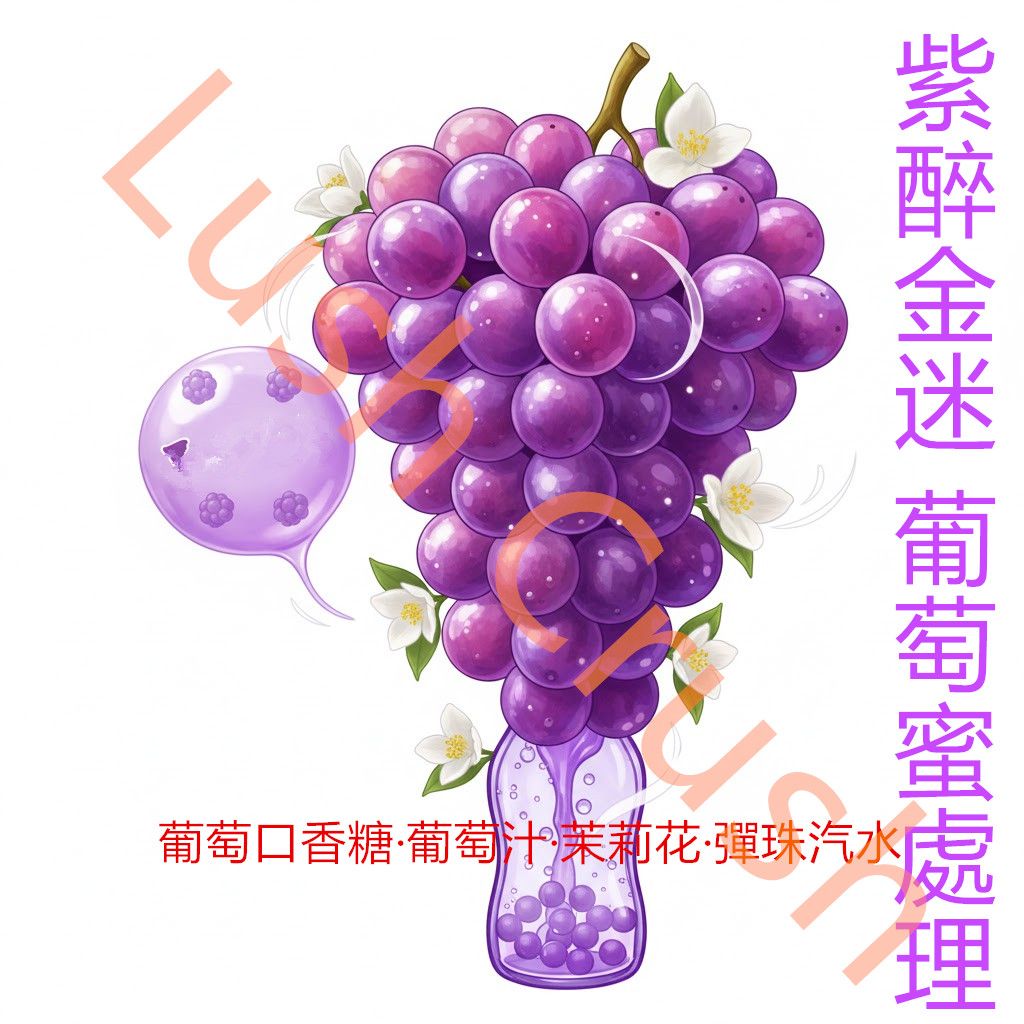 哥倫比亞 薇菈省 卡爾達斯 紫醉金迷 葡萄蜜處理水果發酵（特殊後製）