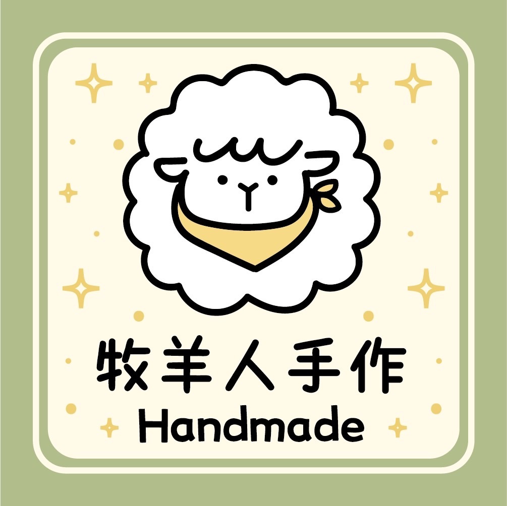買起來～
