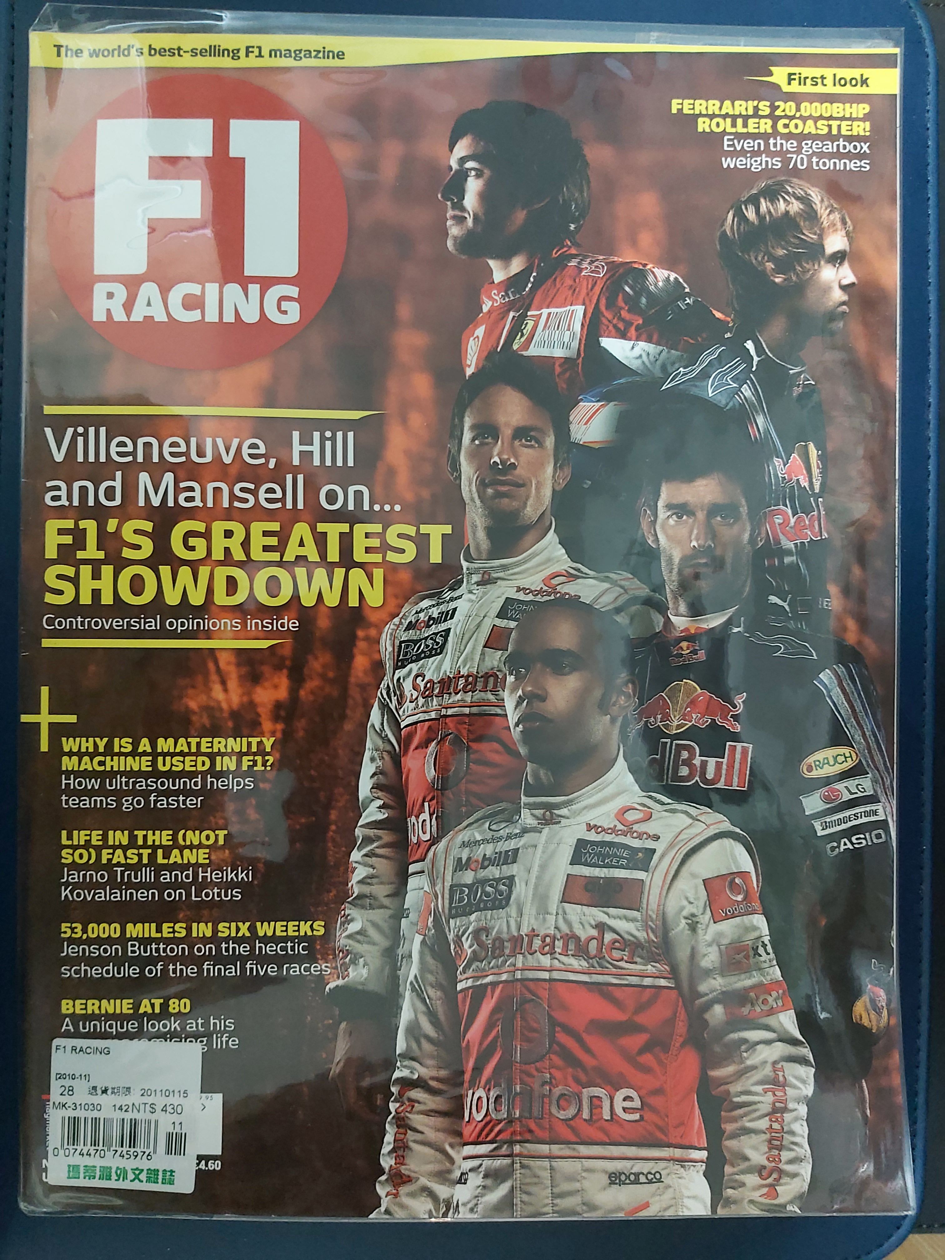 二手 英文雜誌 F1 RACING NOVEMBER 2010 NUMBER 177