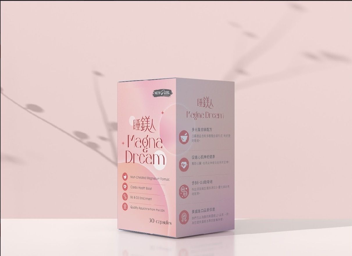 睡鎂人＜8月才有貨＞