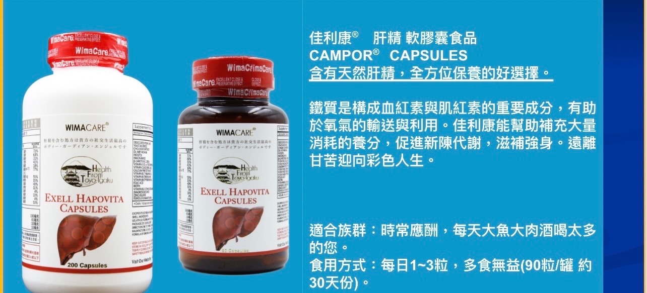 小心肝